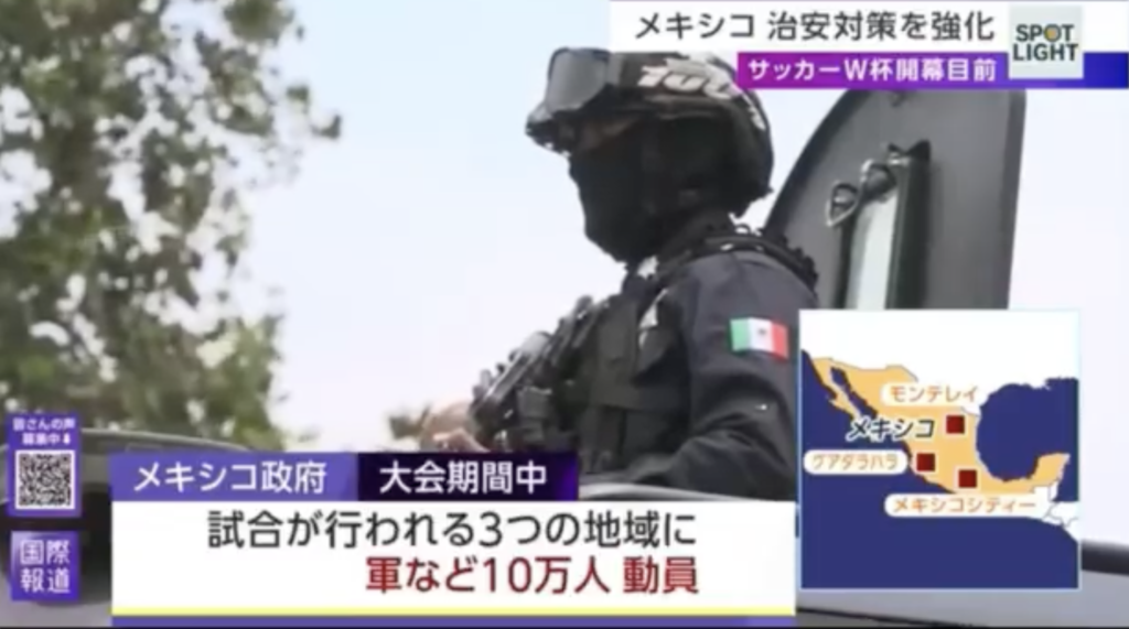 medio japonés destaca estrategia de seguridad en Nuevo León